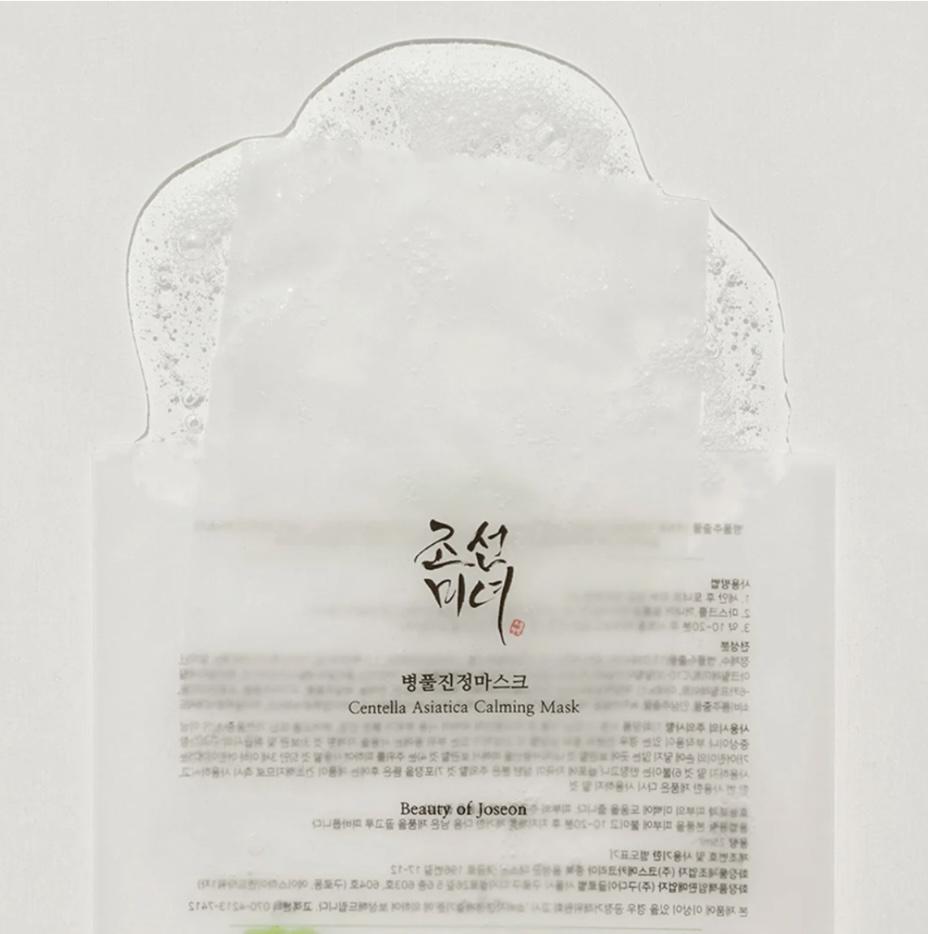 Centella Asiatica Calming Mask  25ml x 1 pcs - image 3